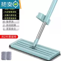 敬平拖把2022新款懒人免手洗平板吸水拖把拖地器墩布拖布家用一拖净