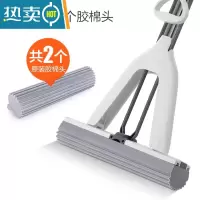 敬平拖把共2个头大吸力胶棉拖M6Plus对折挤水懒人家用吸水拖