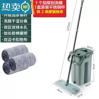 敬平免手洗平板拖把干湿两用甩水懒人2021新款家用墩布一拖净拖地器