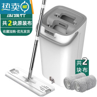 敬平2021新款平板拖把家用一拖净刮刮乐免手洗吸水懒人干湿两用拖地的