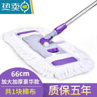 敬平大号平板拖把新款懒人尘推家用拖布干湿两用一拖净拖地器免手洗