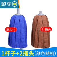 敬平不锈钢杆超细纤维圆头墩布拖把毛巾墩布头家用老式吸水拖布
