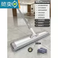 敬平大号平板拖把家用一拖净免手洗干湿吸水瓷砖地拖地器两用拖墩布