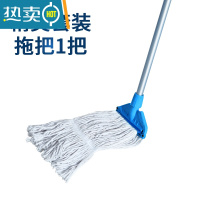 敬平老式传统拖把家用吸水棉线拧水墩布懒人拖布普通老式水拖拆卸