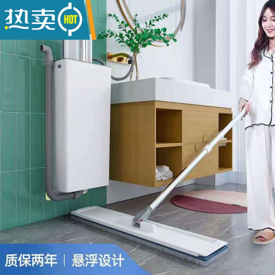 敬平壁挂免手洗吸水平板拖把干湿高端悬浮洗衣机懒人墩布一拖净刮刮乐