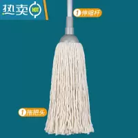 敬平家用传统棉纱墩布头拖把长柄吸水拖普通老式棉线拖拧水地拖布加宽