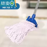 敬平棉线吸水替换布水拖地拖可拆洗夹固式酒店老式棉布拧水拖把
