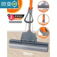 敬平2021新款吸水海绵大号免手洗一拖懒人家用胶棉式拖拖把头地拖布净