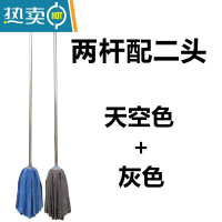 敬平老船长吸水圆头家用拖布超细纤维毛巾布拖把头墩布2022拖把一拖净