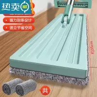 敬平拖把家用一拖净2021新款免手洗懒人拖地器干湿两用大号平板拖布