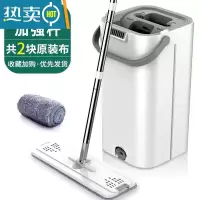 敬平免手洗拖把家用一拖净刮刮乐2021新款懒人平板木地板拖地器