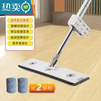 敬平平板拖把自动墩布家用免手洗一拖净懒人地拖布2022新款拖地板器