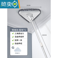 敬平三角伸缩拖把2021新款家用一拖净懒人拖把墙面天花板清洁器