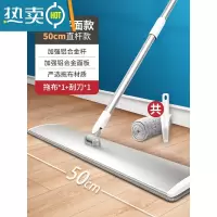 敬平大号平板拖把家用干湿两用免手洗懒人拖布拖地器一拖地净