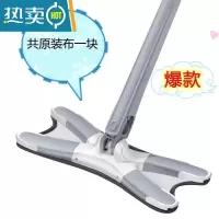 敬平玛莎黑科技蝴蝶平板拖把免手洗型2022新款家用拖干湿两用懒人拖净