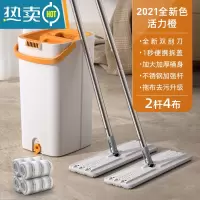 敬平2021新款家用拖布免手洗懒人地拖一拖平板净地板拖地器拖把
