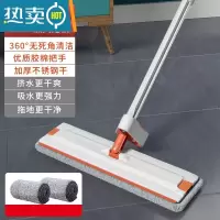 敬平平板拖把家用一拖净自拧水刮水板拖地两用折叠自拧水懒人拖布地拖
