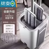 敬平拖把家用一拖净懒人拖把免手洗2022新款家用室内大平板地拖器op