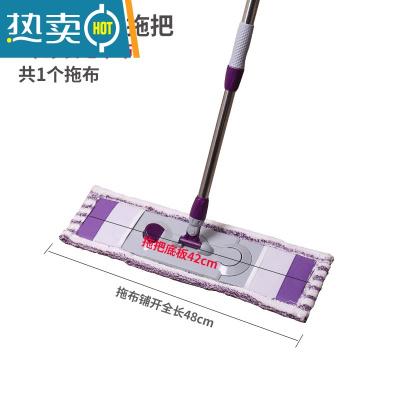敬平大号平板拖把懒人家用一拖净棉线墩布干湿两用木板免手洗拖地器