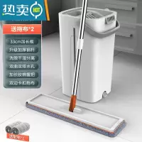 敬平懒人免手洗拖把2021新款家用拖布平板墩布一拖地板净网红拖地器