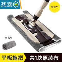 敬平平板拖把懒人家用木地板瓷砖干湿两用托布地拖可拆卸洗拖布一拖净