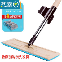 敬平拖把免手洗平板懒人拖地器拖把2020新款家用一拖干湿两用净