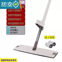 敬平免手洗平板拖把干湿两用懒人拖地器网红家用大号瓷砖木地一拖净