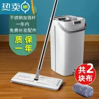 敬平2021新款家用拖把一拖净自动脱水干湿分离懒人拖地器免手洗墩布