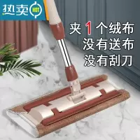 敬平平板拖把夹布干湿两用家用墩布一拖懒人拖布水拖地木地板拖器净