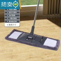 敬平大号免手洗新款平板拖把家用地板卫浴懒人拖地净拖地拖布墩布排拖