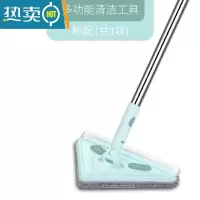 敬平三角大号拖把多功能擦屋顶墙面拖地擦玻璃擦车除尘旋转拖把