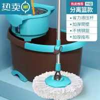 敬平省力旋转拖把双驱动手压自动甩水拖把桶好拖地拖墩布桶