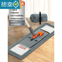 敬平免手洗平板拖把家用瓷砖地一拖净旋转干湿两用懒人拖地器地拖敦布