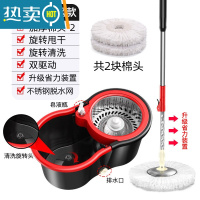 敬平旋转拖把 家用自拧水甩干免手洗地一拖净懒人拖地桶器墩布拖布