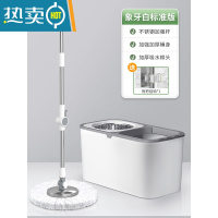 敬平旋转拖把家用2021新款器免手洗干湿两用懒人拖布一拖自动净拖桶