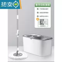 敬平旋转拖把家用2021新款器免手洗干湿两用懒人拖布一拖自动净拖桶