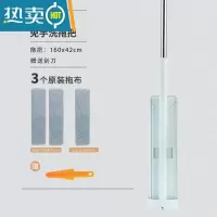 敬平免手洗平板拖把家用干湿两用一拖净懒人拖地器大号地拖布