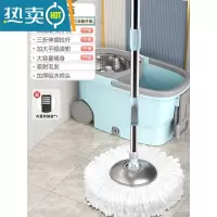 敬平旋转拖把家用免手洗拖地器一拖桶甩干拖布自动式脱水墩布地拖净