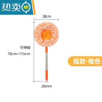 XIANCAI圆形向日葵拖把可伸缩杆珊瑚绒拖地擦天花板地板除尘擦墙懒人拖布