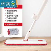 敬平喷水喷雾拖把免手洗家用一拖净干湿两用平板拖把旋转懒人地拖器