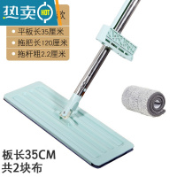 敬平拖把免手洗平板2021新款家用懒人干湿两用一拖净器拖地木地板布