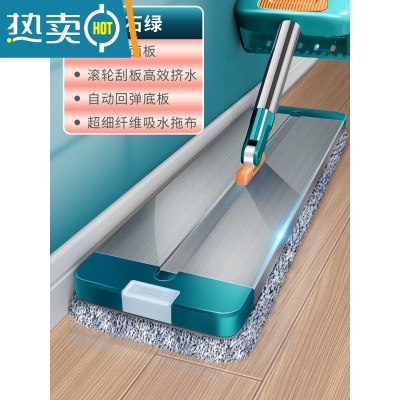 敬平拖把家用一拖净2021新款自动免手洗懒人平板拖地器地板干湿两用