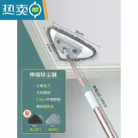 敬平三角拖把清洁器天花板多功能伸缩懒人旋转拖把擦墙面家用