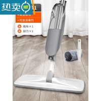 敬平新款喷水拖把免手洗懒人喷雾拖布平板一拖净干湿两用家用拖地器