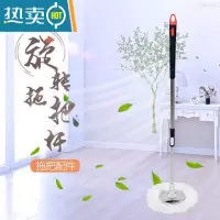 敬平通用不锈钢加粗手压自动拖把杆旋转甩水拖布杆拖头替换配件
