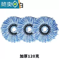敬平通用加厚旋转墩布头好拖拖把头旋转吸水拖把头加厚非替换头