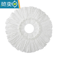 敬平旋转拖把头拖布线拖墩布替换头加厚 通用旋转拖把配件拖把杆单杆