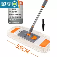 敬平大号拖把平板家用瓷砖地木地板尘推旋转干湿两用懒人一拖净