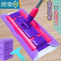 敬平平板拖把夹毛巾实木地板拖布瓷砖地拖旋转墩布拖地家用平拖