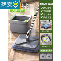 敬平拖把家用一拖净新款自动旋转免手洗拖布懒人吸水平板墩布拖地器